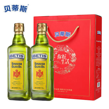 贝蒂斯（BETIS）纯正橄榄油500ml*2【西班牙原装进口】高端食用油 中秋团购福利