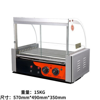mnkuhg 烤肠机商用小型7管全自动双控温秘制多功能烤香肠热狗机   7管双控温/带玻璃门