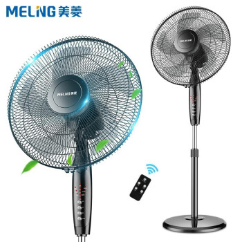 美菱（MeiLing）电风扇/落地扇 五叶大风量风扇遥控定时FS-40RC（6）【一年质保】