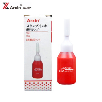 亚信（Arxin）NO.5043 富士进口太阳牌红色光敏快干印油 财务万次印章专用油 印油添加液10ml