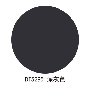 翻新改色修补油漆断桥专用金属漆咖啡灰色dt5295伟昌铝合金深灰500ml