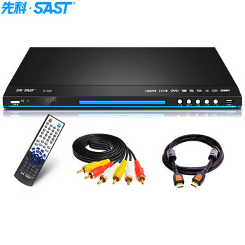 先科（SAST）ST668 dvd播放机 HDMI巧虎播放机CD机VCD DVD光盘光驱播放器 影碟机 USB音乐播放机巧虎（黑色）