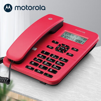 摩托罗拉（Motorola）CT202C 电话机座机固话家用办公商务有线板机有绳电话机 红色