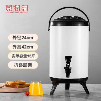 京清福 不锈钢奶茶桶商用双层保冷保温桶奶茶店果汁豆浆桶 10L白黑
