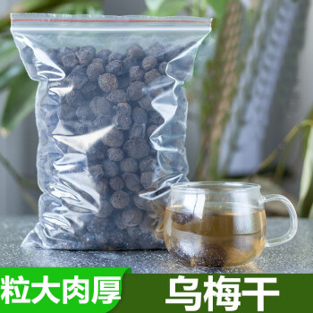 馨溪新疆特产天山乌梅干果丸小袋散装无添加500g新鲜乌梅茶