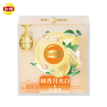 立顿（Lipton）柚香月光白冷泡茶 独立包装 10包28g