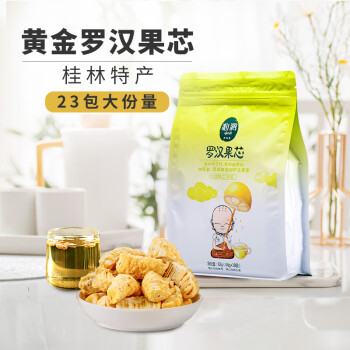 沁漓广西特产桂林罗汉果茶115g黄金罗汉果仁独立包装罗汉果芯片块茶包