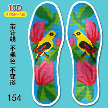 新款十字绣鞋垫半成品带针带线印花刺绣鞋垫子十字绣批发48wr15439码