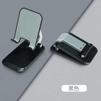 祥中宝（SingPod）平板铝合金手机支架可折叠便携式床头懒人桌面手机支架（Q7底座金属加重-炫酷黑）