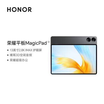 荣耀（HONOR）MagicPad 13英寸 144Hz高刷护眼2.8K超清移动办公平板WIFI 16GB+512GB 星空灰【键盘套装】