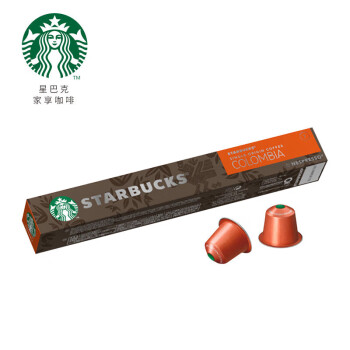 星巴克Starbucks浓遇胶囊咖啡10粒中度烘焙纯正之源哥伦比亚瑞士进口