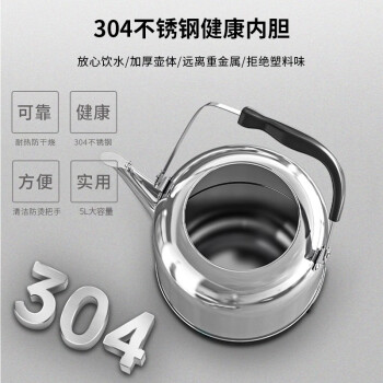 美菱（MeiLing）电水壶电热水壶304不锈钢烧水壶5L大容量热水壶MH-A1550