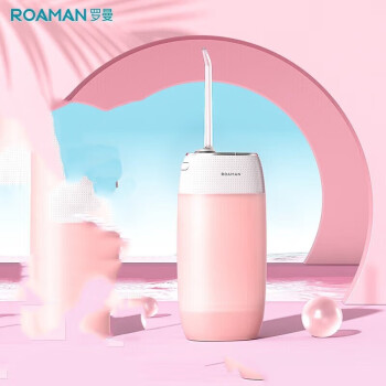 罗曼电动防水美牙仪口腔牙齿 便携随行轻松净齿浅粉色mini1