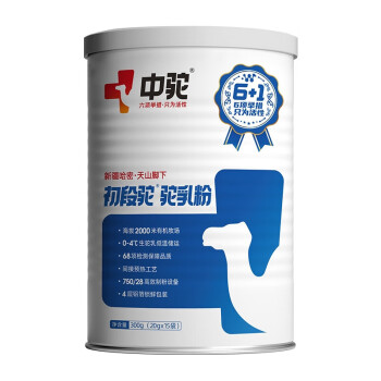 中驼 驼乳粉 中老年儿童新疆有机全脂纯骆驼奶粉 初段驼乳粉300g/罐