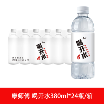 康师傅 喝开水380ml*24瓶/箱 温和熟水办公会议商务饮用水