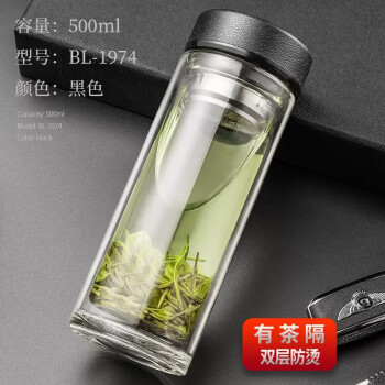 致仕（ZISIZ）双层玻璃杯隔热泡茶杯/玻璃杯皮纹黑500ml*2