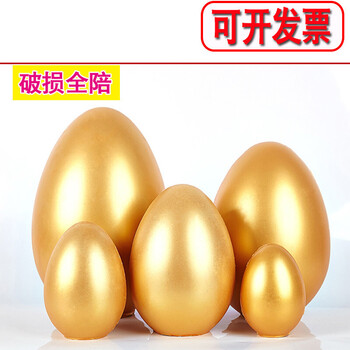 金蛋抽奖金蛋盲盒砸金鸡蛋抽奖活动砸金蛋彩蛋金猪金蛋架子金布台20cm