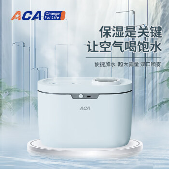 北美电器（ACA）加湿器 ALY-G04JS04D