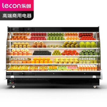 乐创（lecon）风幕柜水果保鲜柜商用超市酸奶饮料柜展示柜冷藏麻辣烫点菜柜风冷多颜色可选LC-FMG1.2