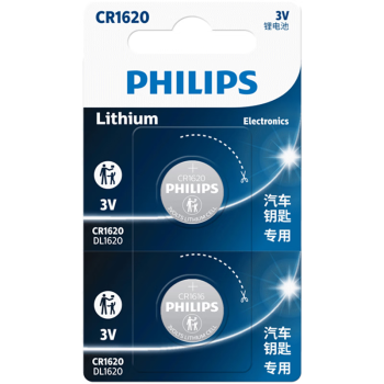 飞利浦（PHILIPS）CR1620纽扣电池2粒3V锂电池适用标致/马自达/世嘉/宝马汽车钥匙遥控器/主板/手表电池cr1620