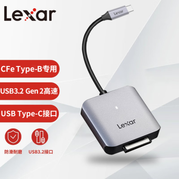 LEXAR雷克沙USB 3.2高速读卡器CFexpress Type B内存卡 手机电脑传输器 Type-C手机读卡器
