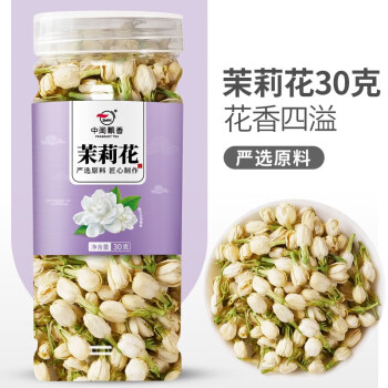 博馨茉莉花 塑料罐 30克 1罐 茉莉花茶花苞茉莉花干花朵泡茶茶叶散装