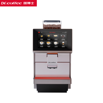 咖博士（Dr.coffee）M12系列全自动意式商用现磨咖啡机自动清洗双锅炉双水泵 餐饮办公用 M12-PLUS