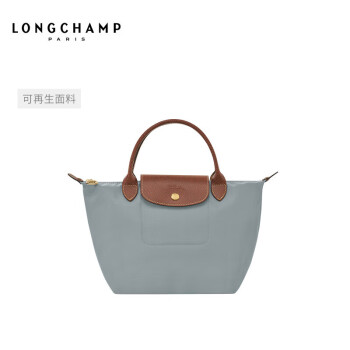 LONGCHAMP珑骧Le Pliage Original系列女包小号环保手提包饺子包