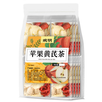 婉明 苹果黄芪茶150g/袋 黄芪苹果红枣枸杞 茶汤香醇清透 4袋起售