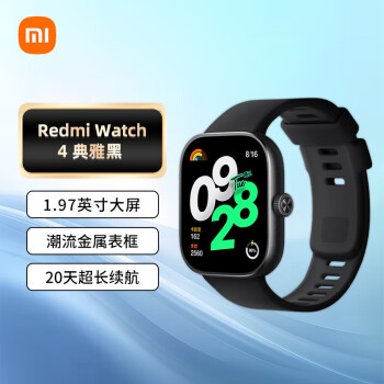 小米（MI）Redmi Watch4 红米智能手表 典雅黑 血氧检测 蓝牙通话 旋转表冠 NFC运动手表 小米手表