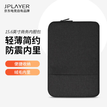 JPLAYER 笔记本电脑内胆包适用联想小米华为苹果macbook15.6英寸简约轻薄电脑保护包 黑 电竞JDG
