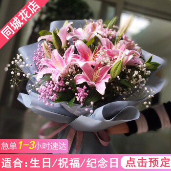 记忆花派三八妇女节鲜花同城配送速递玫瑰百合花韩式混搭花束生日礼物