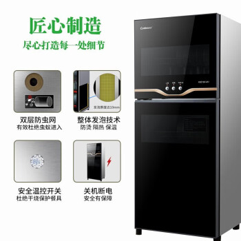 康宝（Canbo）家用立式 厨房商用 大容量 消毒碗柜双开门 碗筷 XDZ100-VA1 100L