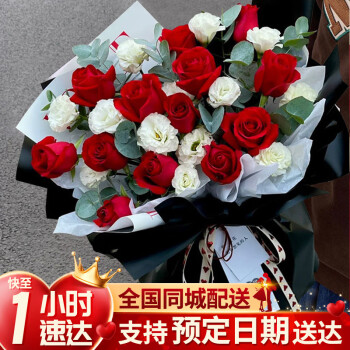爱花居鲜花速递13枝红玫瑰花束生日礼物送女友全国同城配送|JD340