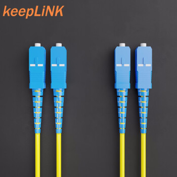 keepLINK SC-SC 单模双芯电信级光纤跳线 3米尾纤