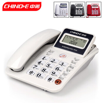 中诺中诺摇头办公室坐式固定电话机家用有线座机免电池来电显示商务免提W529白色厂家直发