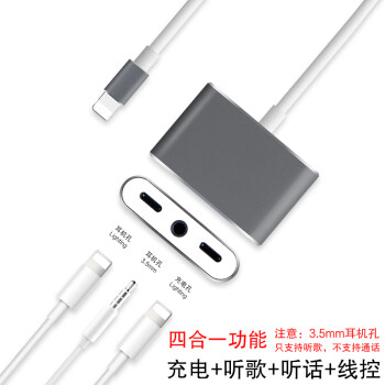 onevanipad耳机转接头苹果proair3air2mini45转换器ipad10深灰006线长