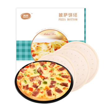 美焕 披萨饼底 3片装 540g/盒(适用9寸烤盘)烘焙食材 烤箱烘焙 冷冻