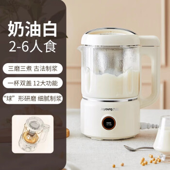 九阳（Joyoung）豆浆机1.2L家庭容量古法豆浆一机双盖破壁机榨汁机DJ12P-D680