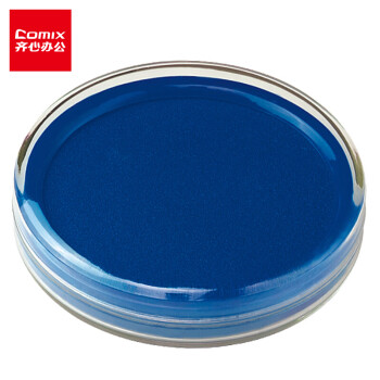 齐心（COMIX）圆形快干印台印泥 φ80mm 蓝色 10个装 B3716