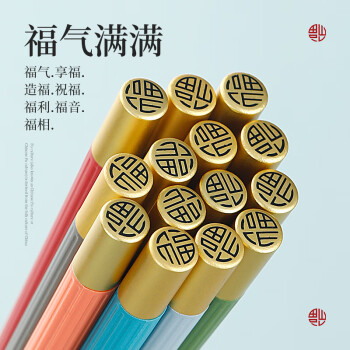 唐宗筷筷子合金筷子家用筷子餐具套装日式家庭分餐快子酒店用商用 7双