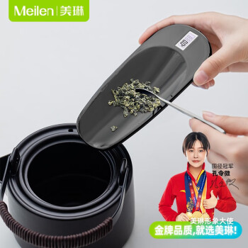 Meilen电子茶则测量智能茶称电子量茶茶勺茶匙茶拨称功夫茶具配件MCF003-H 液晶重量显示茶则-黑色电池款