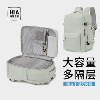 海澜之家旅行包男士双肩包短途大容量旅行背包行李包高中大学生 薄荷绿25L