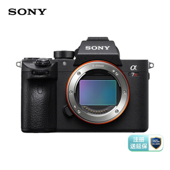 索尼（SONY）Alpha 7R II 全画幅微单数码相机 单机身（约4240万有效像素 4K视频 5轴防抖 A7RM2/a7r2）