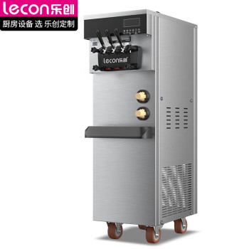 乐创（lecon）冰淇淋机商用软冰激凌机器全自动雪糕机立式甜筒机型圣代机大产量3天免清洗 BTH688CR1EJ