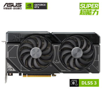 华硕（ASUS）DUAL GeForce RTX 4070 SUPER O12G 电竞游戏专业独立显卡
