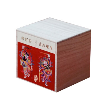 曼澜掌柜精选 鼠鼠福福 陈皮熟普 普洱熟茶 龙珠 15颗/盒 MR0001