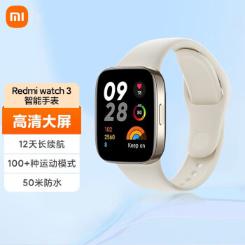 小米（MI）Redmi watch3 红米智能手表 血氧检测 蓝牙通话 高清大屏 NFC运动手表 红米手表 小米手表 象牙白