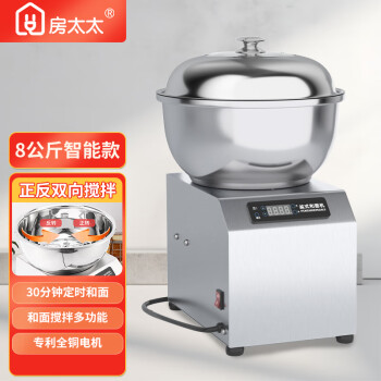 房太太和面机揉面机厨师机全自动家用多功能智能活面搅面机面包面粉发酵醒面DD-6008