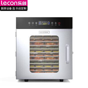 乐创（lecon）商用干果机药材水果食品蔬菜烘干机不锈钢食物脱水风干机16层 QG-C16